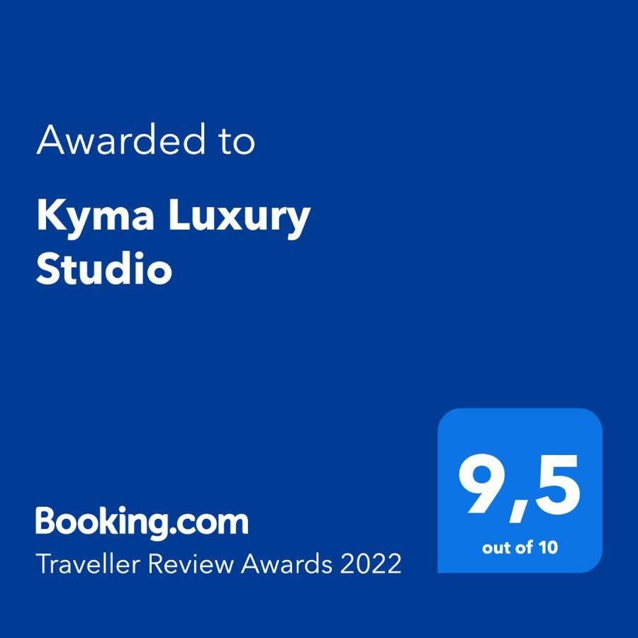 Kyma Luxury Studio Anevato Luaran gambar